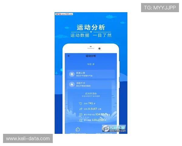 玩球App大型赛事预热避坑指南极速提现